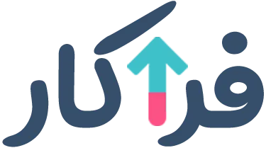 لوگو آموزشگاه کسب و کار فراکار