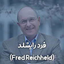 تصویر فرد رایشلد